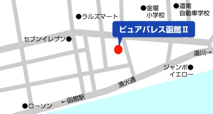 ピュアパレス函館Ⅱ 地図