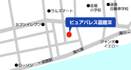 ピュアパレス函館Ⅲ 地図